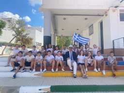 Primer día de Cole 2023/24